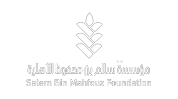 Salem Bin Mahfouz Foundation